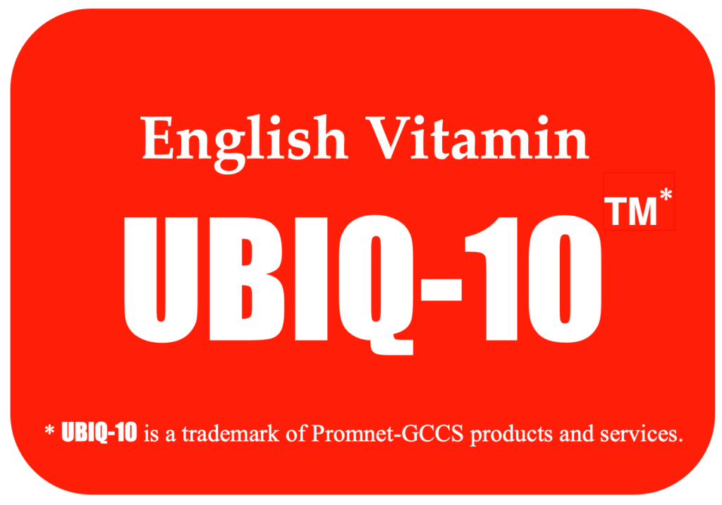 UBIQ-10公式ロゴマーク